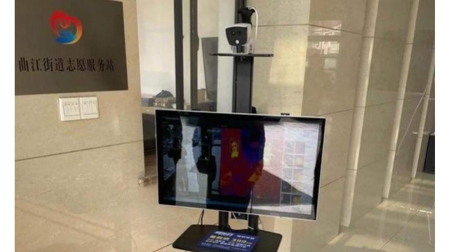 引入高精度紅外測溫儀,揚(yáng)州曲江街道支援服務(wù)站確保疫情防控萬無一失