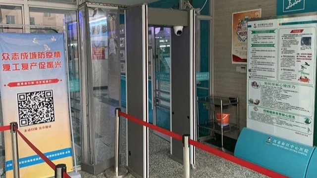 熱成像測(cè)溫安檢門