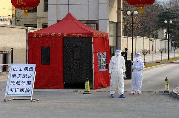 醫(yī)院測溫門