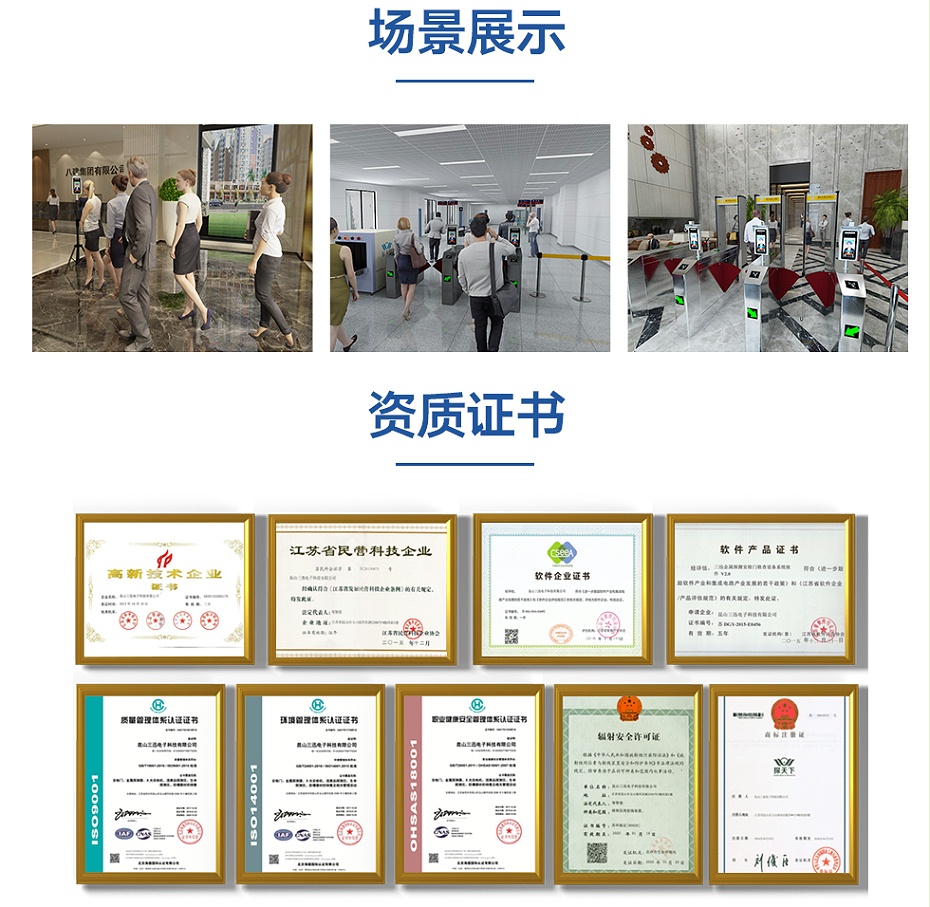 測(cè)溫?cái)z像頭詳情_(kāi)06