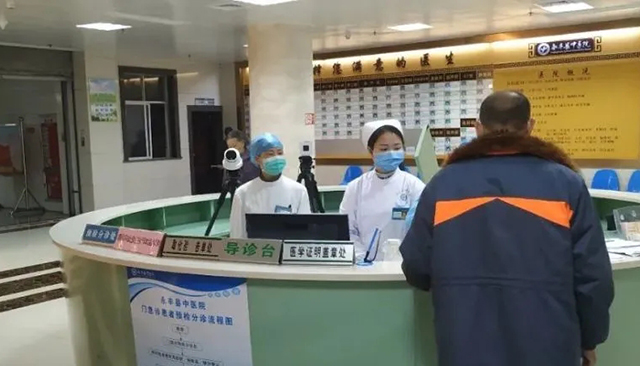 快速紅外測(cè)溫儀