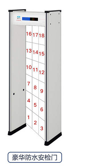 豪華防水安檢門(mén)
