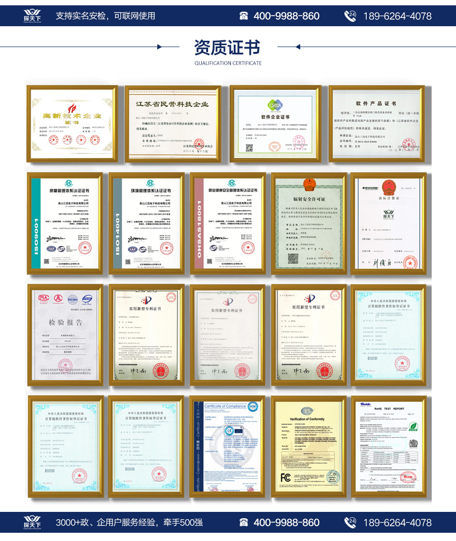 露天通過(guò)式安檢門(mén)