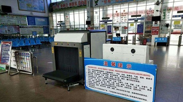 車(chē)站安檢